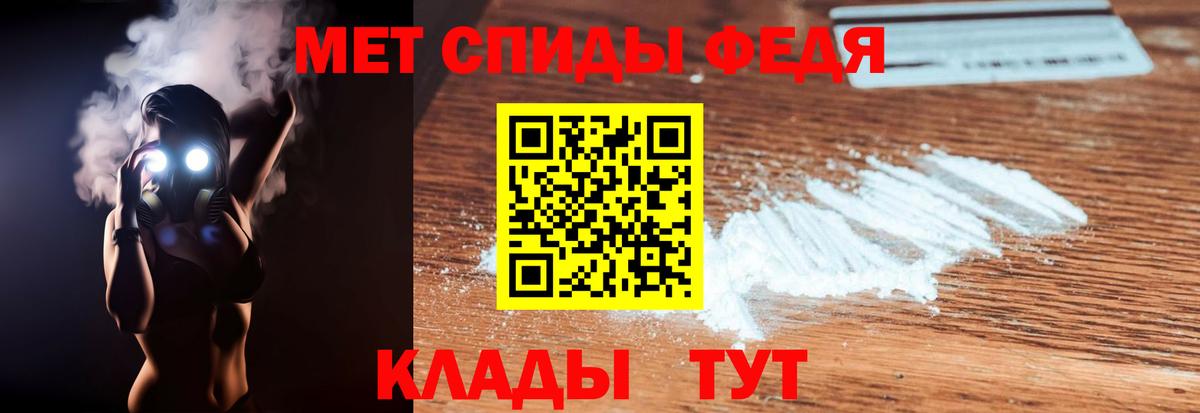 АМФ Premium  Вход с VPN  АМФЕТАМИН  Дзержинск  Амфетамин 