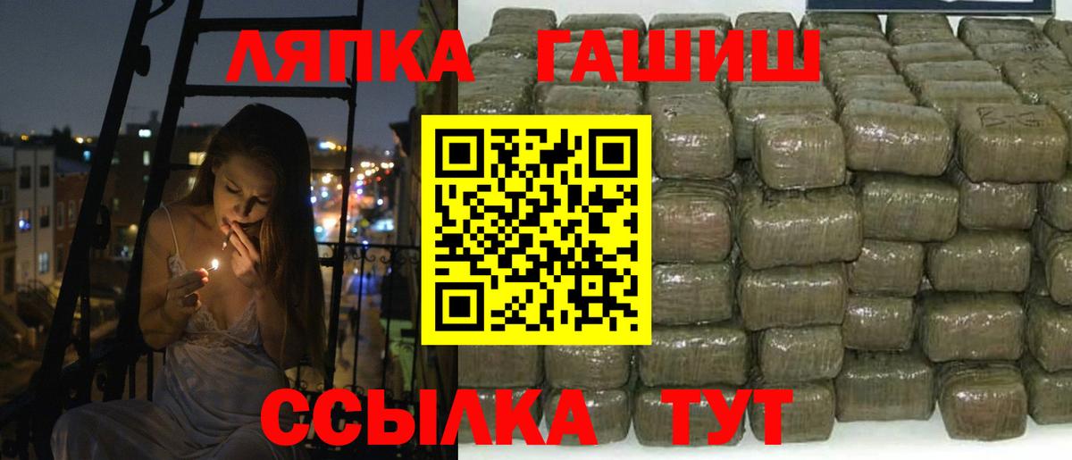 Гашиш hashish Дзержинск