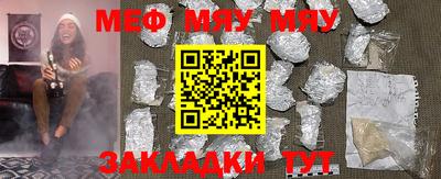мет Балаково