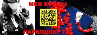 mdma Балашиха