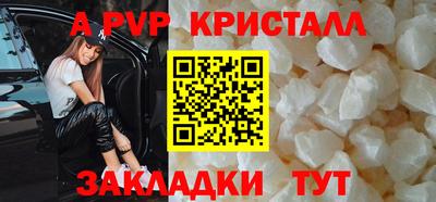 мет Балаково