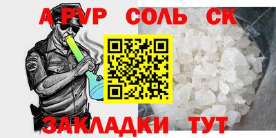 мет Балаково
