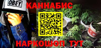 мет Балаково