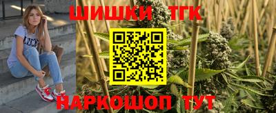 мет Балаково