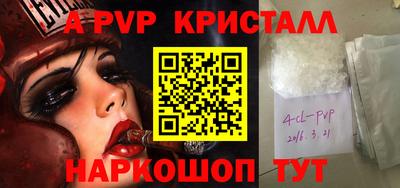 mdma Балашиха