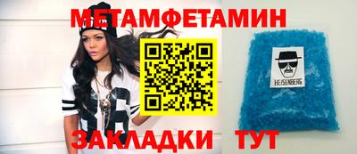 мет Балаково