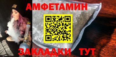 мет Балаково