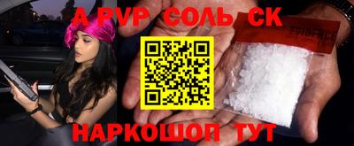 mdma Балашиха