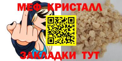 mdma Балашиха