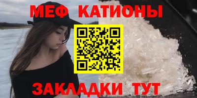 мет Балаково