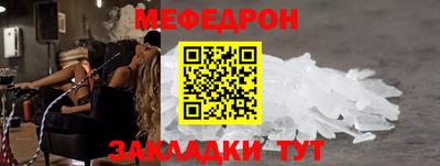 mdma Балашиха