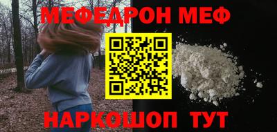 мет Балаково
