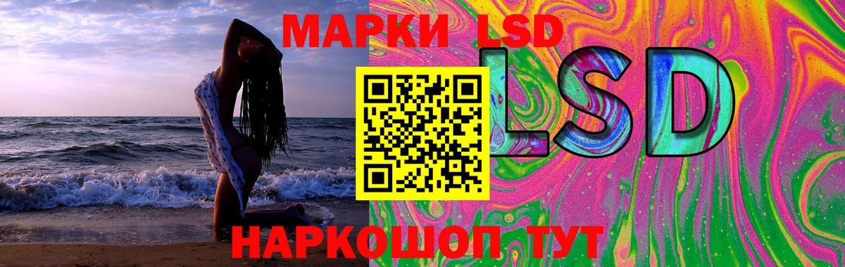 Лсд 25 экстази  Вход с VPN  Дзержинск  ЛСД экстази ecstasy  Лсд 25 экстази кислота 