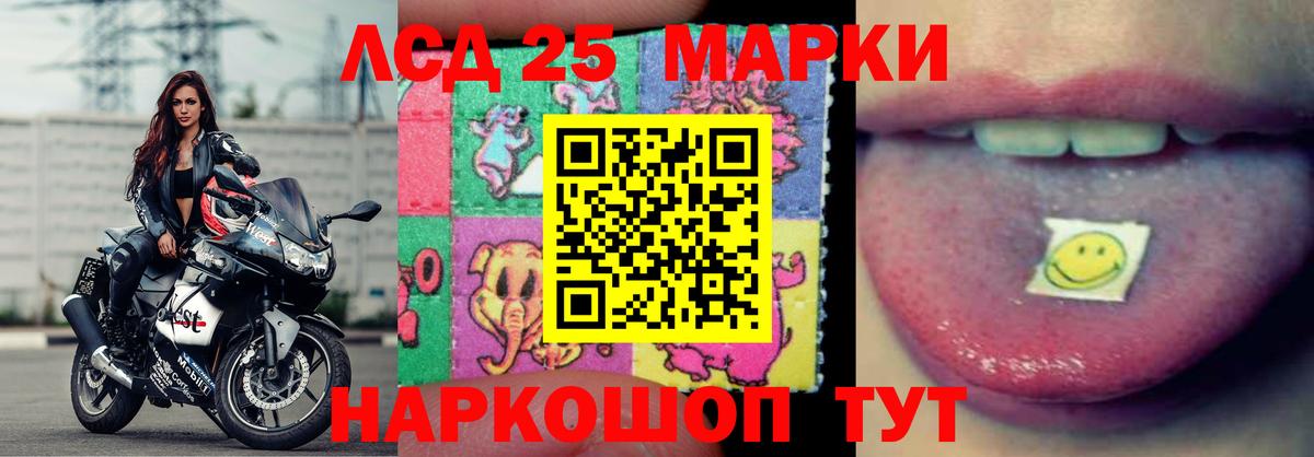 ЛСД экстази кислота Дзержинск