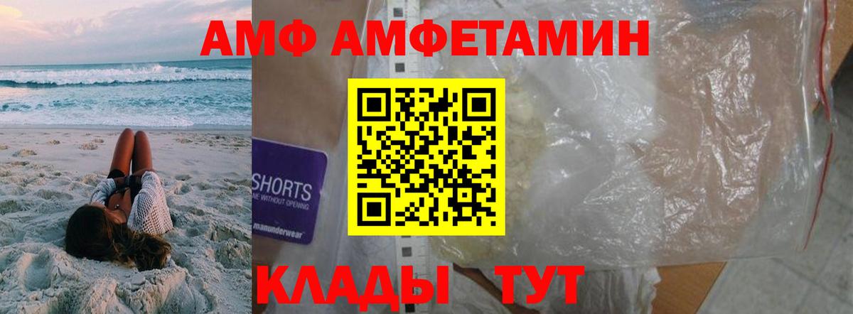 Первитин Methamphetamine Дзержинск