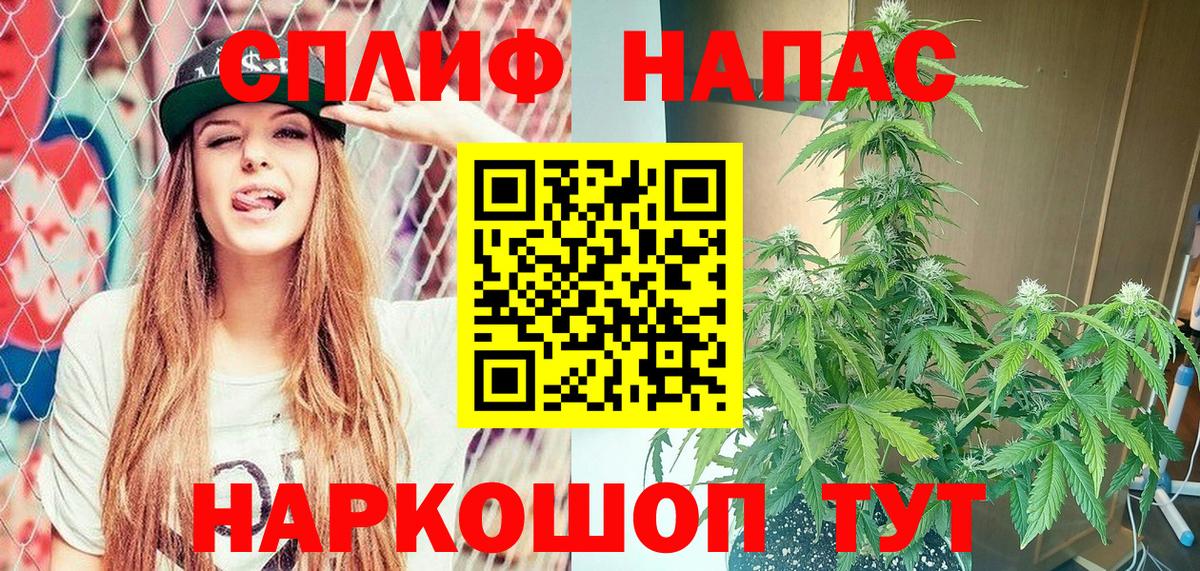 Конопля ГИДРОПОН  Конопля LSD WEED  Канабис Ganja  Вход с VPN  Дзержинск  Бошки Шишки гибрид 